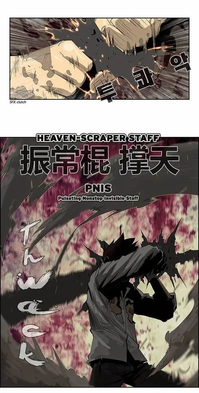 Special Martial Arts Extreme Hell Private High School Chapter 31 16